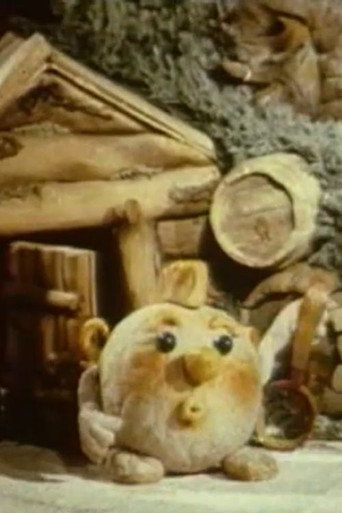 A Very Old Fairytale (1970)