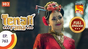 Episode 49 — Rama's Idea