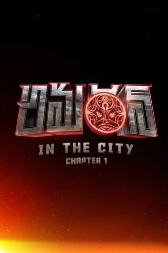 Poster of Amaran in the City: Chapter 1