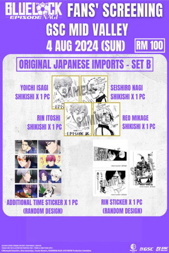 (EVENT) BLUE LOCK JAPAN IMPORT SET B