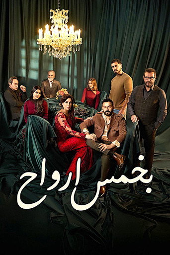 Poster 8