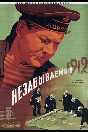 Poster of The Unforgettable Year 1919