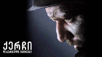 Kerch: Lost Heroes - S1E01