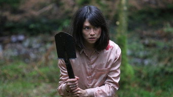 Schlitter: Evil in the Woods (2023)