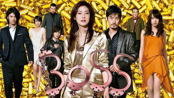 BOSS (2009-2011)
