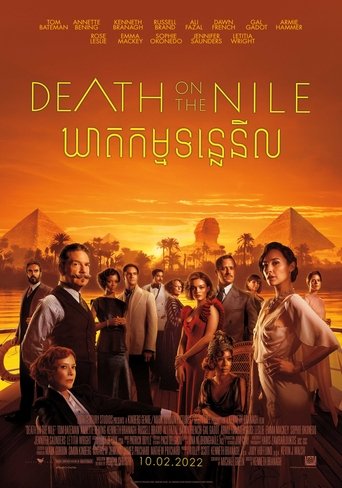 Death on the Nile