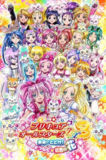 Tatli Ilaclar./ Purecua Savascilari./ Butun Yildizlar Deluks 3./ Film 9./ Geliceye Ulasmak. / Gokkusagi Chiceyi ./ Dunyalarin Bir Araya Gelmesi./ Precure All Stars Movie DX3: Deliver the Future! The Rainbow-Colored Flower That Connects the World