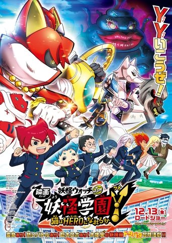 Yo-kai Watch the Movie 6 Yo-kai Watch the Movie 6