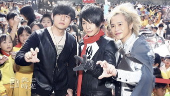 Pandamen (2010)