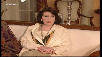 Episode 29 — Episode 29