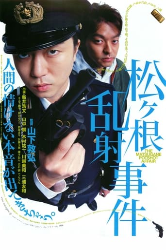 Poster för The Matsugane Potshot Affair