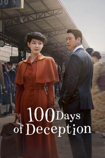 100 Days of Deception