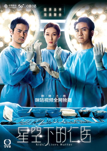 Poster 5