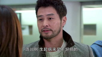 第35話:Episode 35 第35話:Episode 35