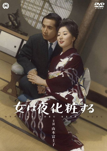 Nocturne of a Woman