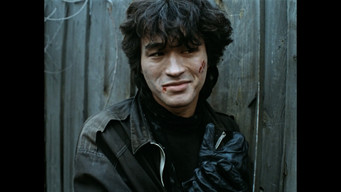 Голка (1988)