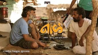 Naal (2018)