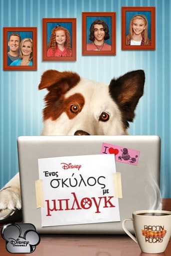Poster of Ένας Σκύλος με Μπλογκ