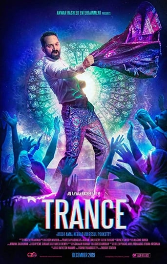 Trance (2020)