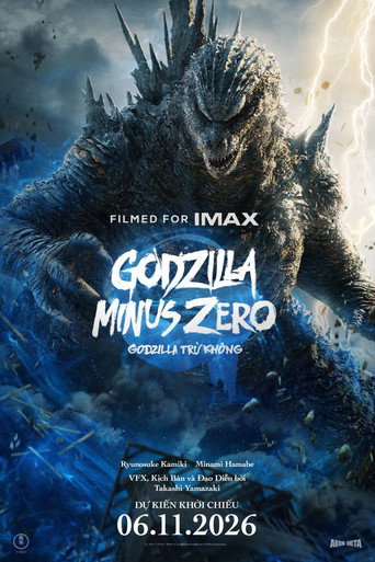 Godzilla Trừ Không