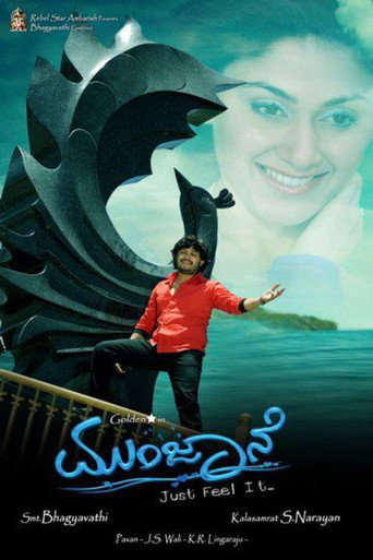 Poster 6