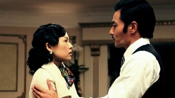 Небезпечні зв’язки (2012)