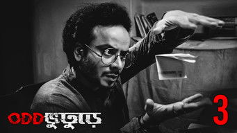 Episode 3 — Planchette