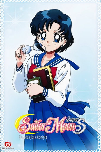 Sailor Moon SuperS Plus: Ami's First Love