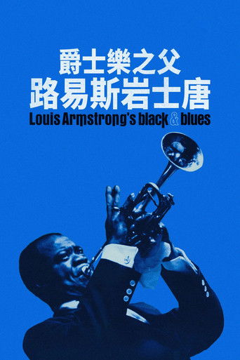 阿姆斯特朗:跌跌撞撞的人生