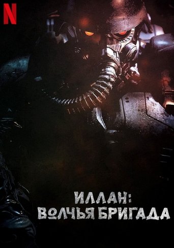 ru