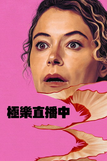 Poster 12