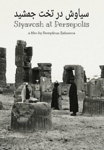 Poster of Siyavosh at Persepolis