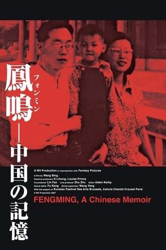 Poster för Fengming: A Chinese Memoir