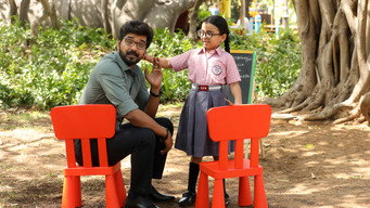 #26 Theera Kaadhal