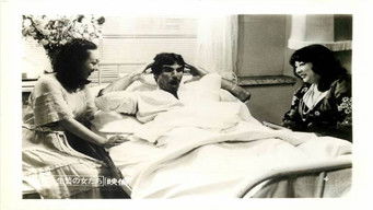 生贄の女たち (1978)