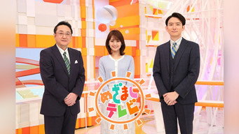 Mezamashi TV - S1E01