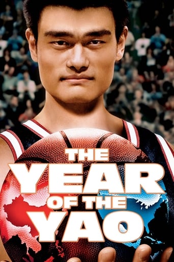 Poster för Year of the Yao