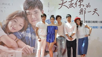 The Day I Lost You (2015- )