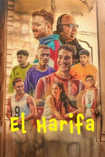 El Harifa (2024)