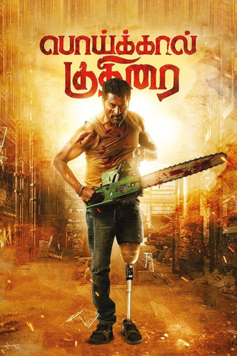 Poikkal Kuthirai poster 7