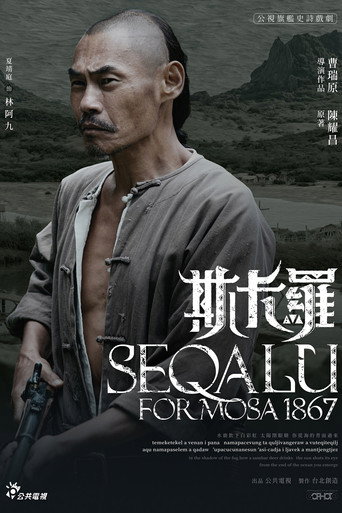 SEQALU: Formosa 1867 — Posters 23