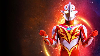 Ultraman Mebius Side Story: Ghost Rebirth (2009)