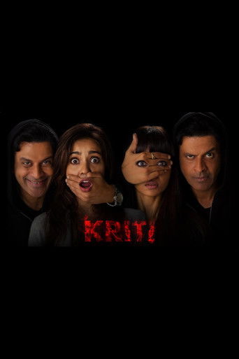 Kriti (2016)