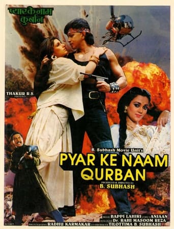 Poster of प्यार के नाम कुर्बान