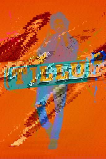 (టిల్లు)²