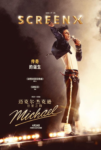 Michael — poster 125, 2000 × 2963