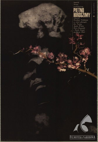 その夜は忘れない