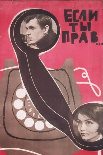 Poster 5