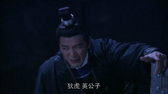 Episode 19 — Episode 19