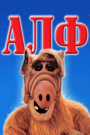 Alf